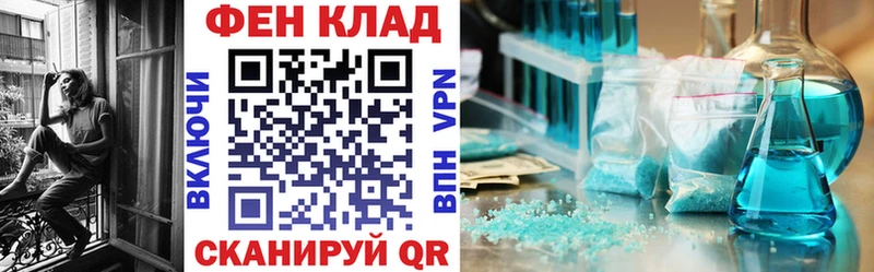 где найти наркотики Кириши Амфетамин 98%