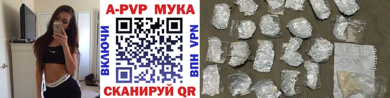 Альфа ПВП Crystall Кириши