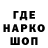 Кодеин напиток Lean (лин) Vitaly Vasilyev