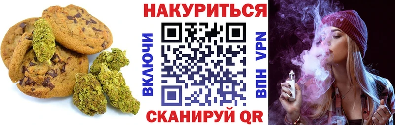 Еда ТГК марихуана  Кириши 