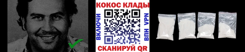 COCAIN FishScale  что такое   Кириши 