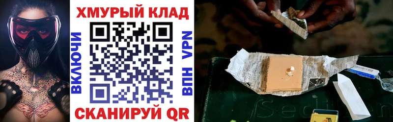 ГЕРОИН Heroin Кириши