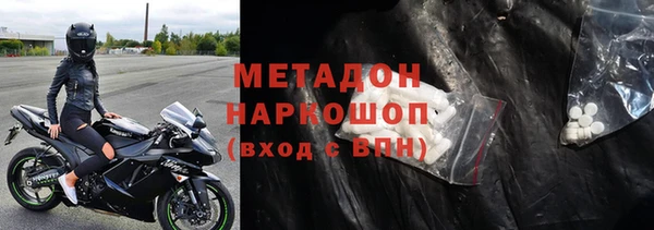 кокаин премиум Алексин