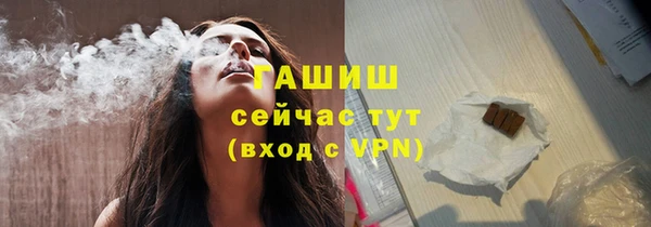 кокаин премиум Алексин