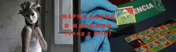 MDMA Алексеевка