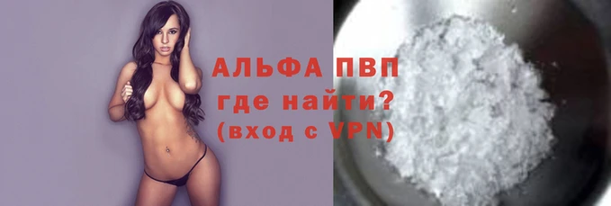 гашиш Пролетарск