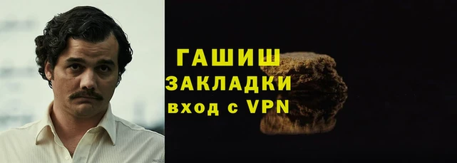 кокаин премиум Алексин