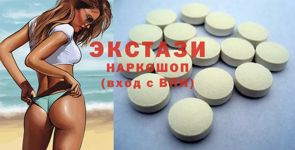кокаин премиум Алексин
