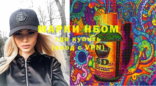 MDMA Алексеевка