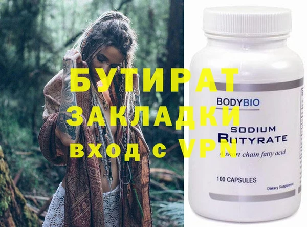 крисы Алзамай