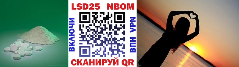 купить наркоту  сайты даркнета официальный сайт  LSD-25 экстази ecstasy  Кириши 