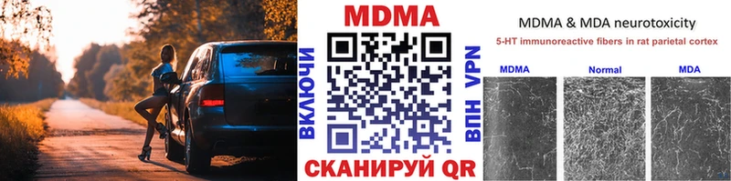 наркота  Кириши  МДМА VHQ 