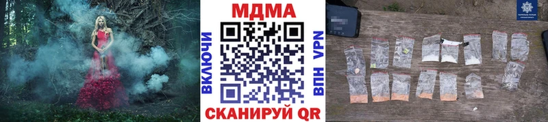 МДМА Molly Кириши