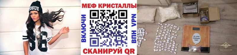 наркота  KRAKEN маркетплейс  Мефедрон 4 MMC  Кириши 
