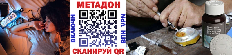 МЕТАДОН methadone  маркетплейс какой сайт  Кириши 