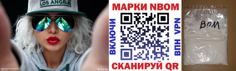 где купить наркоту  Кириши  Наркотические марки 1,8мг 