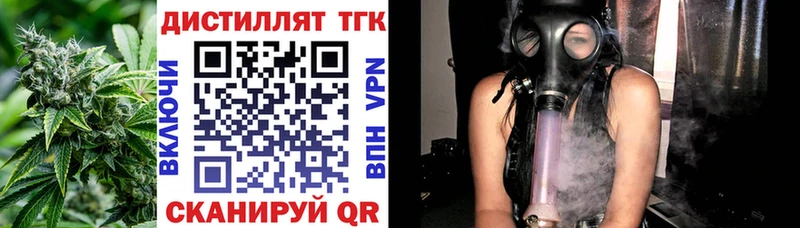 магазин    Кириши  ТГК THC oil 