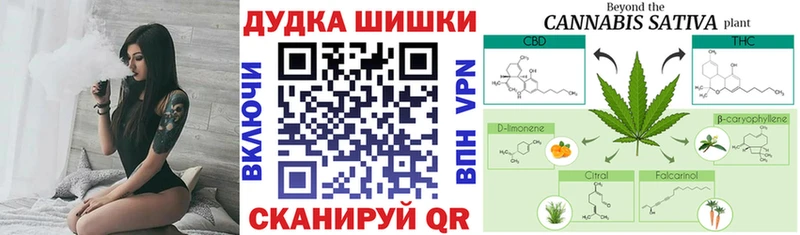 Марихуана семена  Кириши 